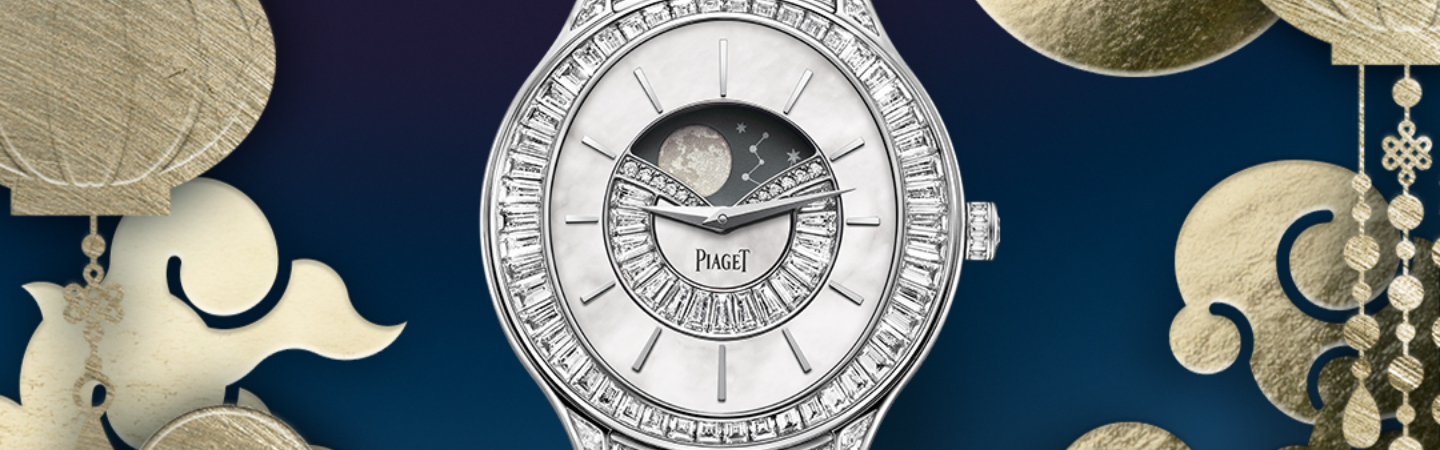 Limelight Stella Collection, Piaget Celebrates Mid-Autumn Festival